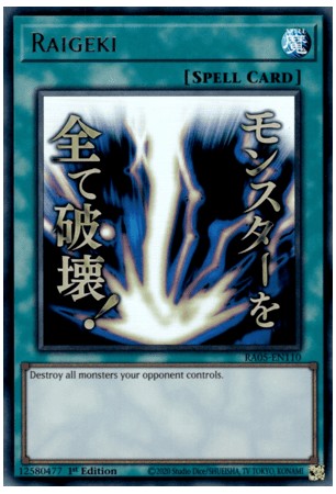 Raigeki (stamp art) - RA05-EN110 - Ultra Rare