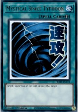 Mystical Space Typhoon (stamp art) - RA05-EN112 - Ultra Rare