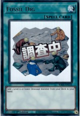 Fossil Dig (stamp art) - RA05-EN116 - Ultra Rare