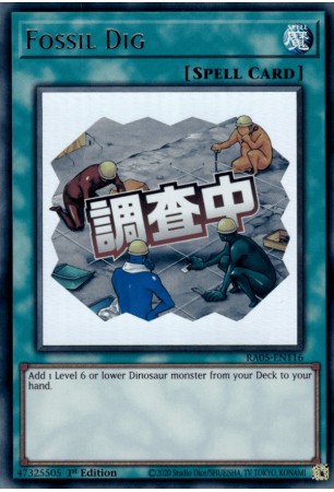 Fossil Dig (stamp art) - RA05-EN116 - Ultra Rare