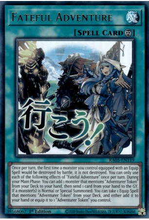 Fateful Adventure (stamp art) - RA05-EN119 - Ultra Rare