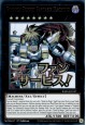 Gimmick Puppet Fantasix Machinix (stamp art) - RA05-EN137 - Ultra Rare