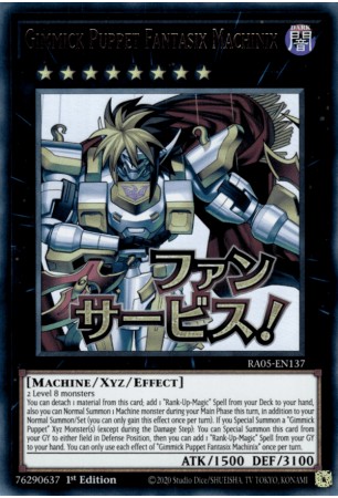 Gimmick Puppet Fantasix Machinix (stamp art) - RA05-EN137 - Ultra Rare