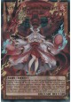 Kurikara Divincarnate (ext. art) - RA05-EN147 - Ultra Rare
