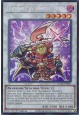 Legendary Six Samurai - Shi En (chibi art) - BLGG-EN007 - Secret Rare