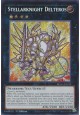 Stellarknight Delteros (chibi art) - BLGG-EN010 - Secret Rare