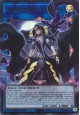 Underworld Goddess of the Closed World (ext. art) - BLGG-EN144 - Ultra Rare