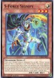 S-Force Signify - CORI-EN020 - Common