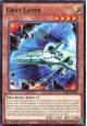 Gray Layer - CORI-EN026 - Common