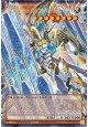 Witness of the Ancient (ext. art) - CORI-EN081 - Ultra Rare