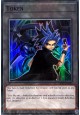 Token (Yuto and "Dark Rebellion Xyz Dragon") - TKN5-EN050 - Super Rare