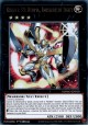 Number 39: Utopia, Emissary of Light - MAMO-EN010 - Ultra Rare