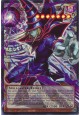 Dark Magician, the Pharaoh's Servant (ext. art) - MAMO-EN001 - Ultra Rare