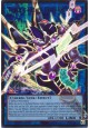 Decode Talker Integration (ext. art) - MAMO-EN016 - Ultra Rare