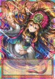 Elemental Saga Doriado (ext. art) - BETB-EN028 - Ultra Rare
