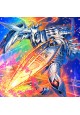 Angelechy Brilliant Move - BETB-EN093 - Super Rare
