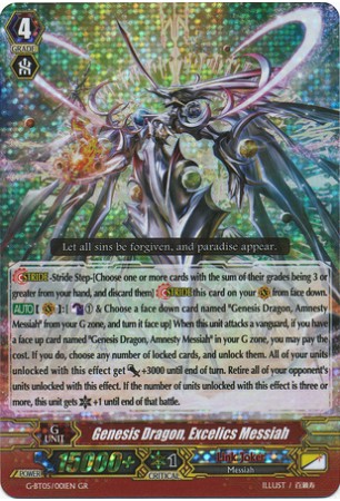 Genesis Dragon, Excelics Messiah - G-BT05/001EN - GR