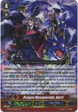 Dragon Masquerade, Harri - G-BT05/002EN - GR