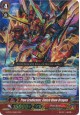 True Eradicator, Finish Blow Dragon - G-BT05/006EN - RRR