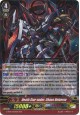 Death Star-vader, Chaos Universe - G-BT05/007EN - RRR