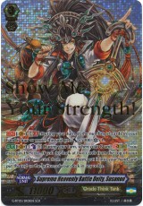 Supreme Heavenly Battle Deity, Susanoo - G-BT05/SR01EN - SR