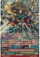 Dragon Destroyer Battle Deity, Kamususanoo - G-BT05/S01EN - SP