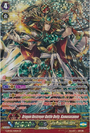 Dragon Destroyer Battle Deity, Kamususanoo - G-BT05/S01EN - SP