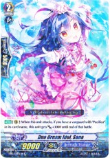 Duo Dream Idol, Sana - EB11/011EN - R - White Ed.