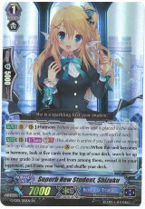 Superb New Student, Shizuku - G-CB01/010EN - RR