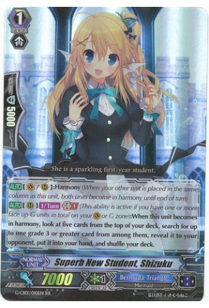 Superb New Student, Shizuku - G-CB01/010EN - RR