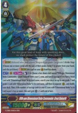 99th-gen Dimensional Robo Commander, Great Daiearth - G-EB01/001EN - RRR