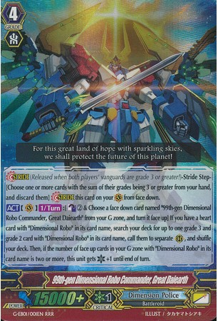 99th-gen Dimensional Robo Commander, Great Daiearth - G-EB01/001EN - RRR