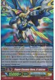 Super Cosmic Hero, X-falcon - G-EB01/005EN - RR