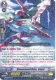 Dimensional Robo, Daijet - G-EB01/013EN - R