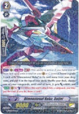 Dimensional Robo, Daijet - G-EB01/013EN - R