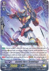 Cosmic Hero, Grandrope - G-EB01/014EN - R