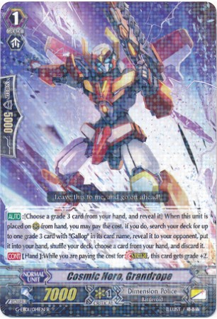 Cosmic Hero, Grandrope - G-EB01/014EN - R