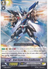 Great Cosmic Hero, Grandbazooka - G-EB01/017EN - C