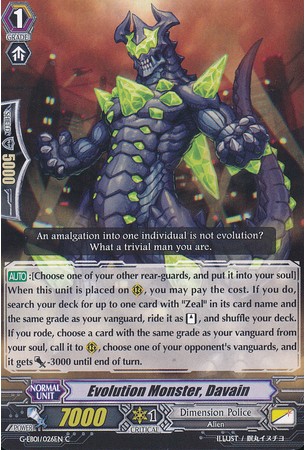 Evolution Monster, Davain - G-EB01/026EN - C