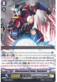 Dimensional Robo, Daishoot - G-EB01/029EN - C