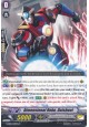 Dimensional Robo, Daishoot - G-EB01/029EN - C