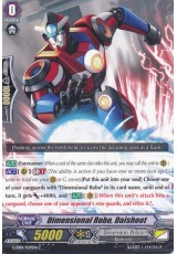 Dimensional Robo, Daishoot - G-EB01/029EN - C