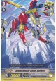 Dimensional Robo, Daiwolf - G-EB01/035EN - C