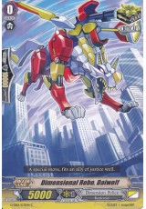 Dimensional Robo, Daiwolf - G-EB01/035EN - C