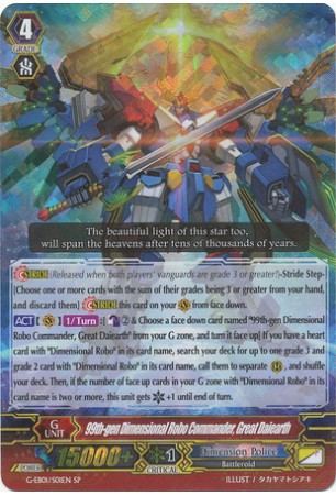 99th-gen Dimensional Robo Commander, Great Daiearth - G-EB01/S01EN - SP