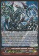 Genesis Dragon, Judgement Messiah - G-TD05/001EN - RRR