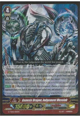 Genesis Dragon, Judgement Messiah - G-TD05/001EN - RRR