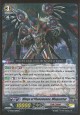 Wings of Phenomenon, Wingmatter - G-TD05/004EN - C