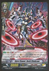 Gyre Flower, Dark Chakram - G-TD05/007EN - C