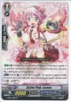 Active Pink, Lalana - G-CB03/016EN - R